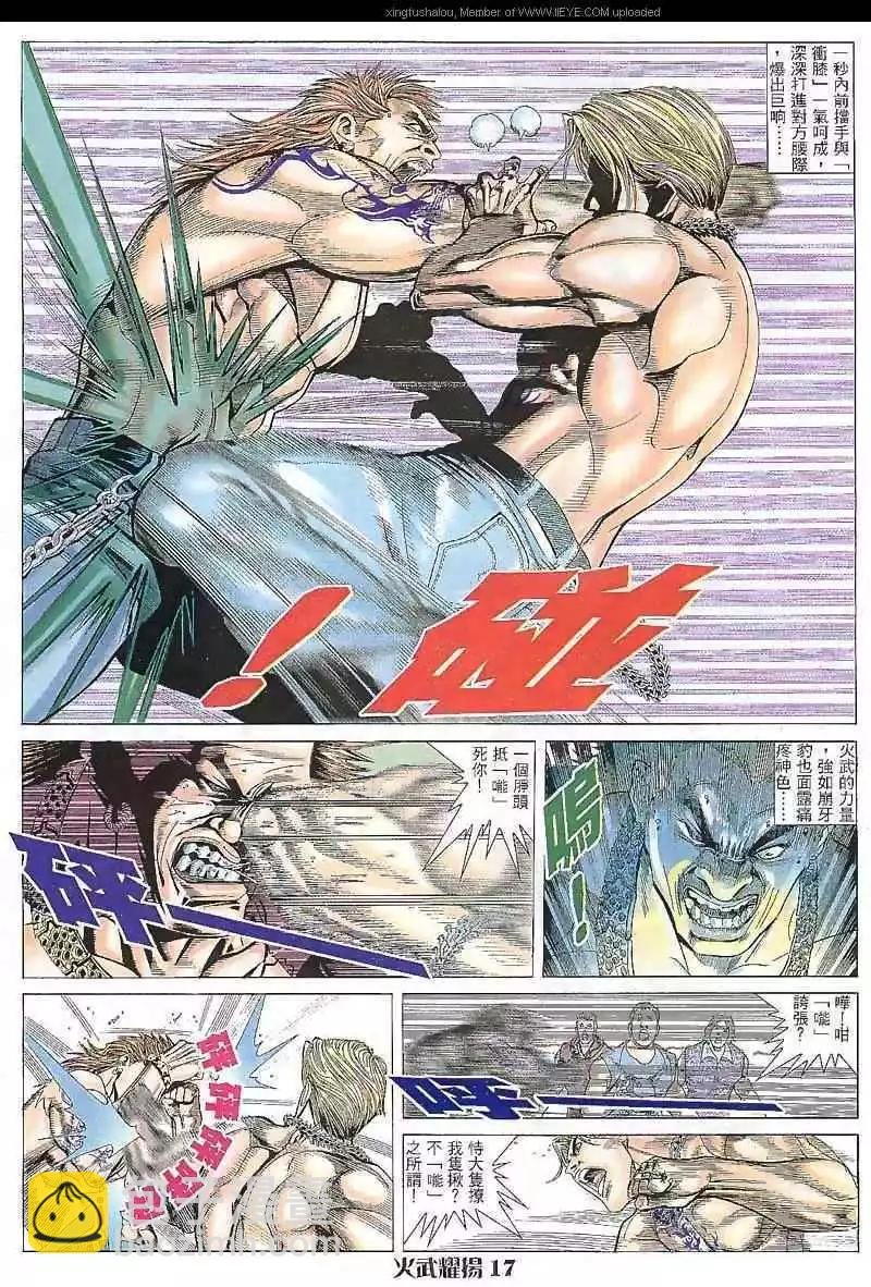 第10回
