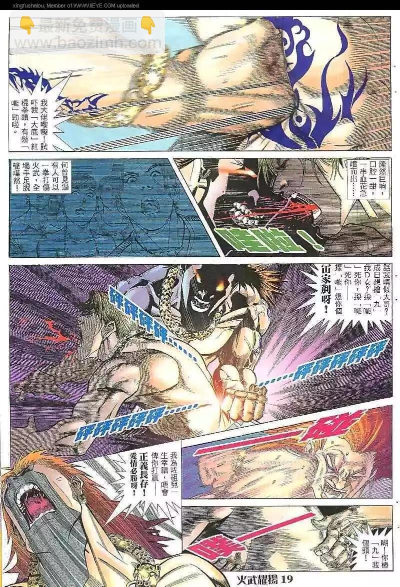 第10回