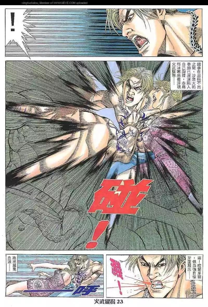 第10回