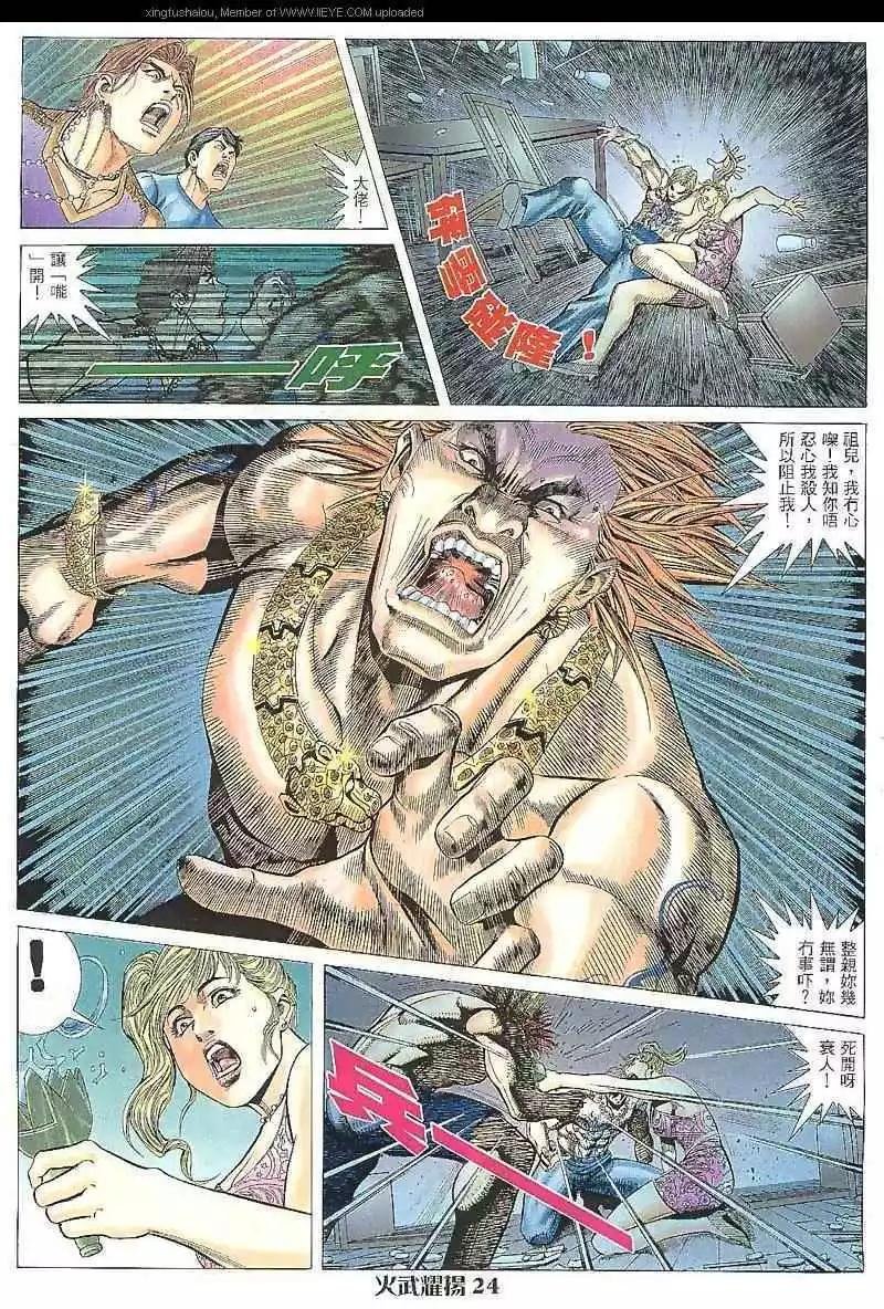 第10回