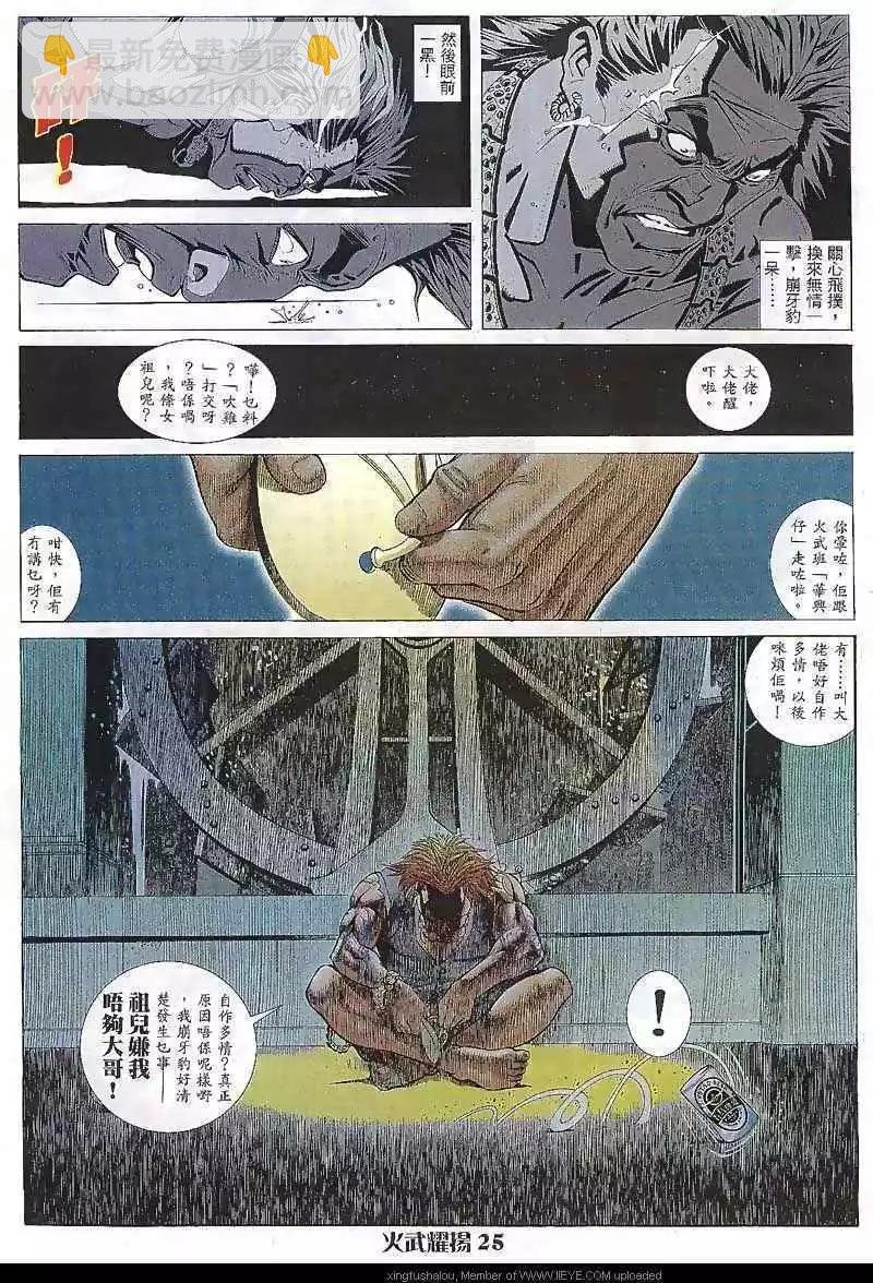 第10回