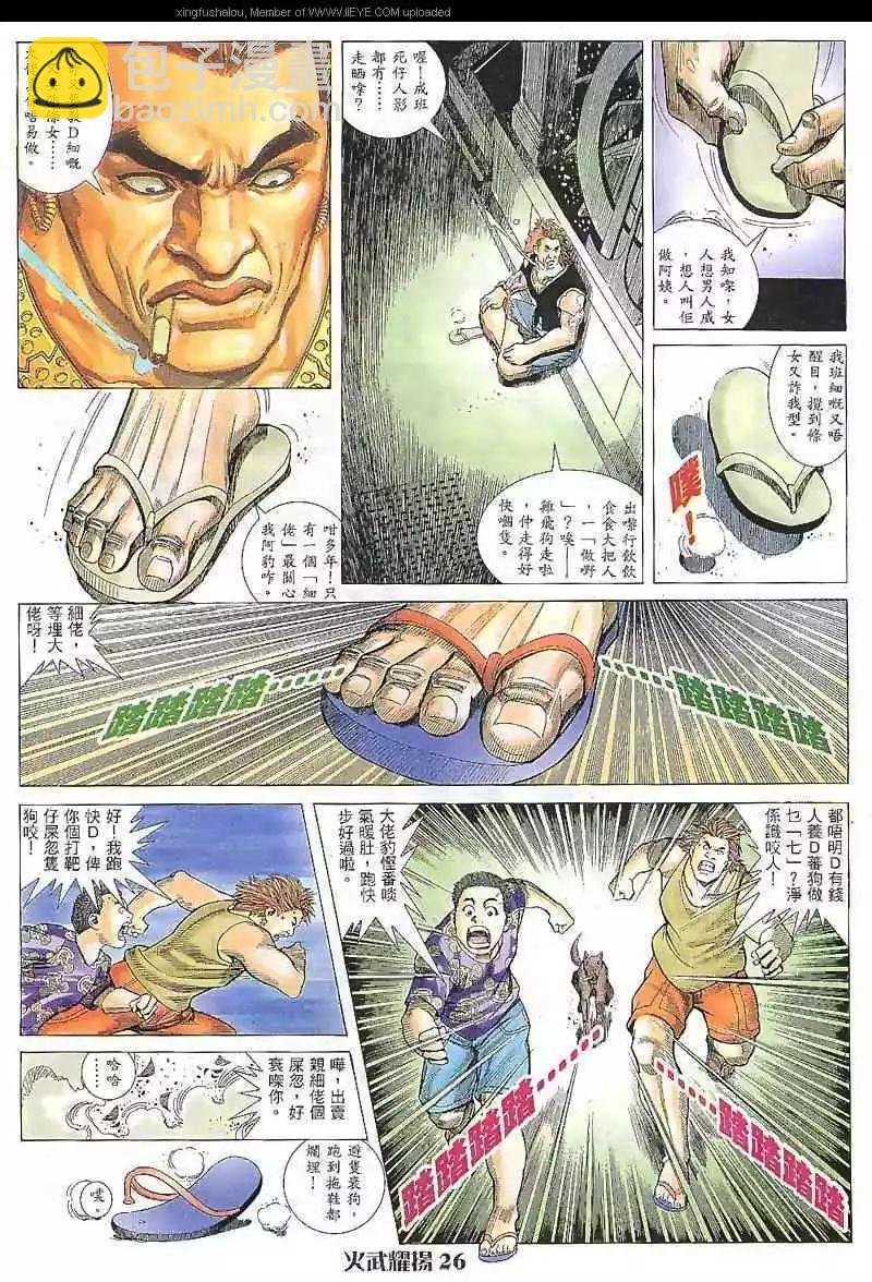 第10回