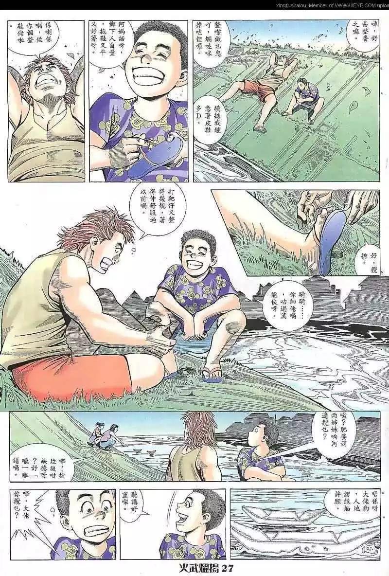 第10回
