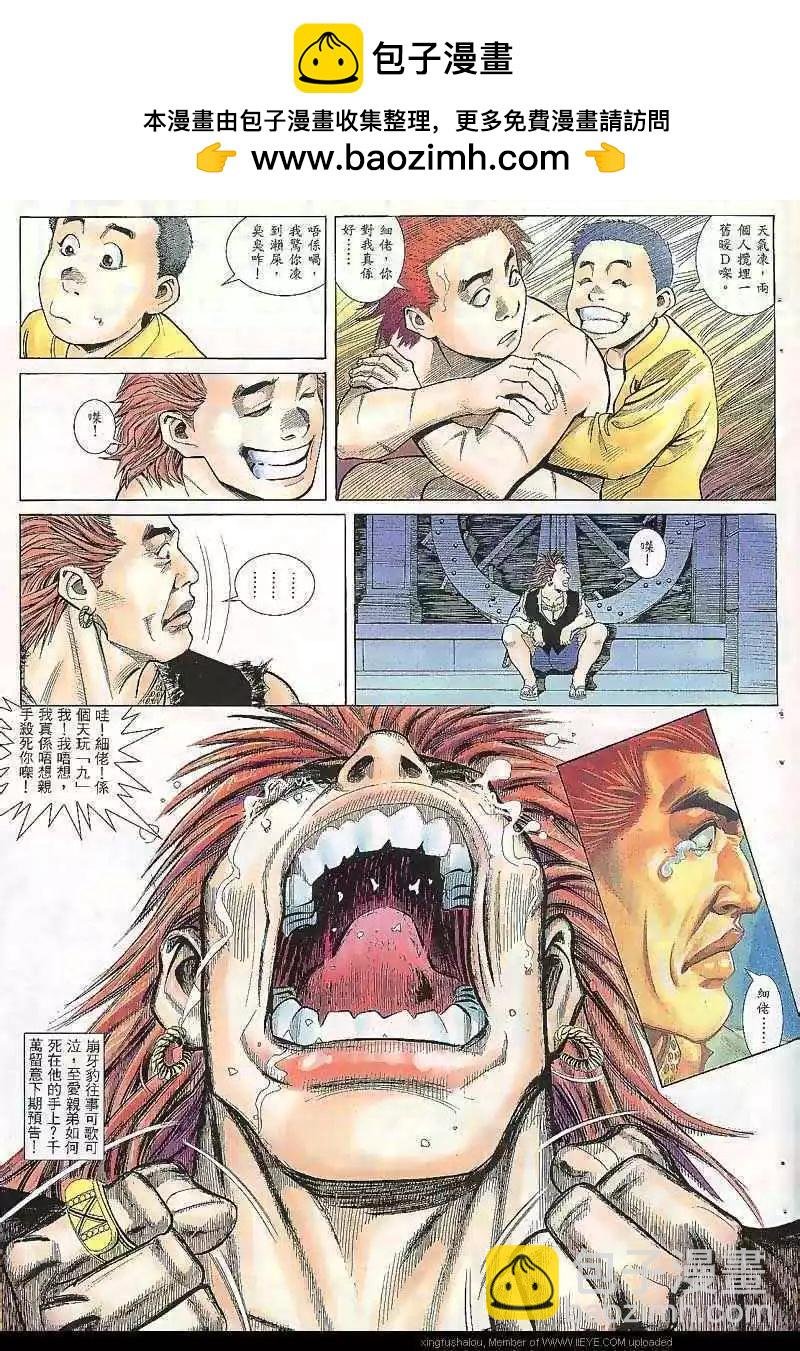 第10回