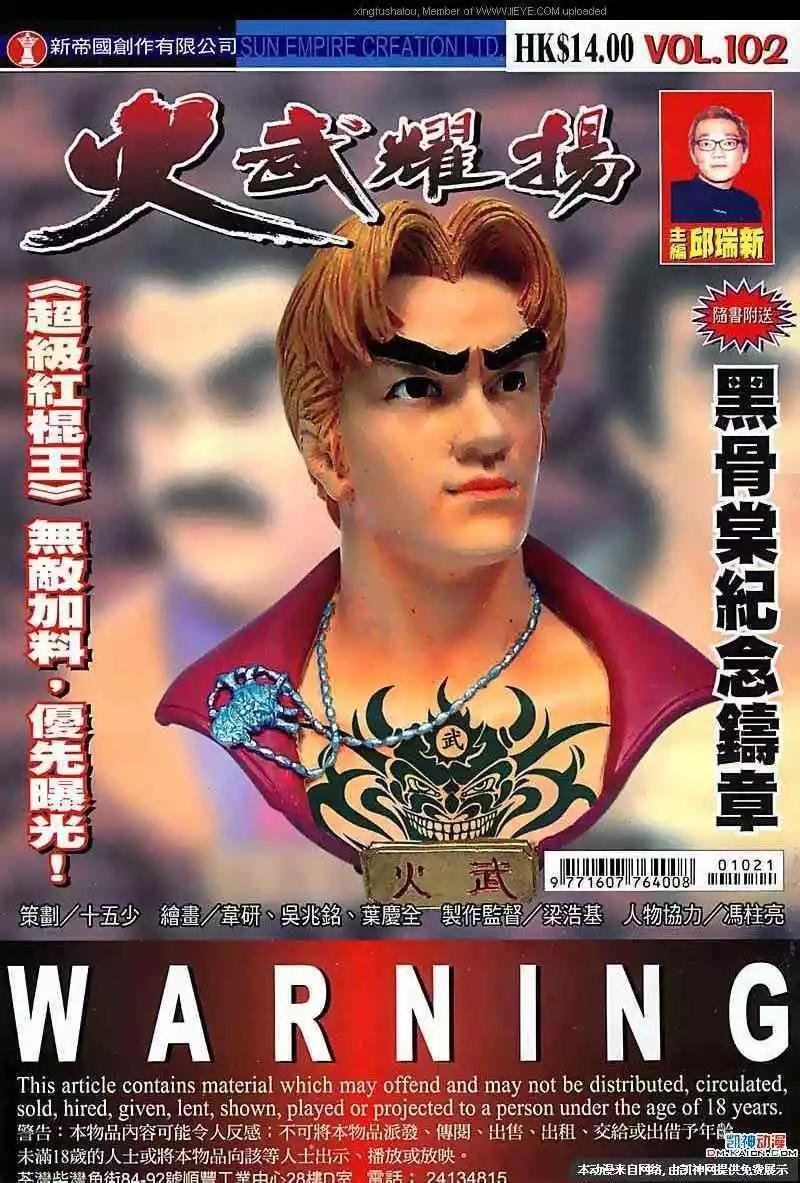 第102回