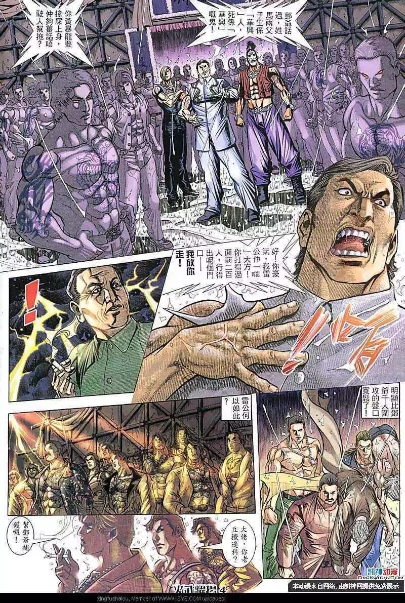 第102回