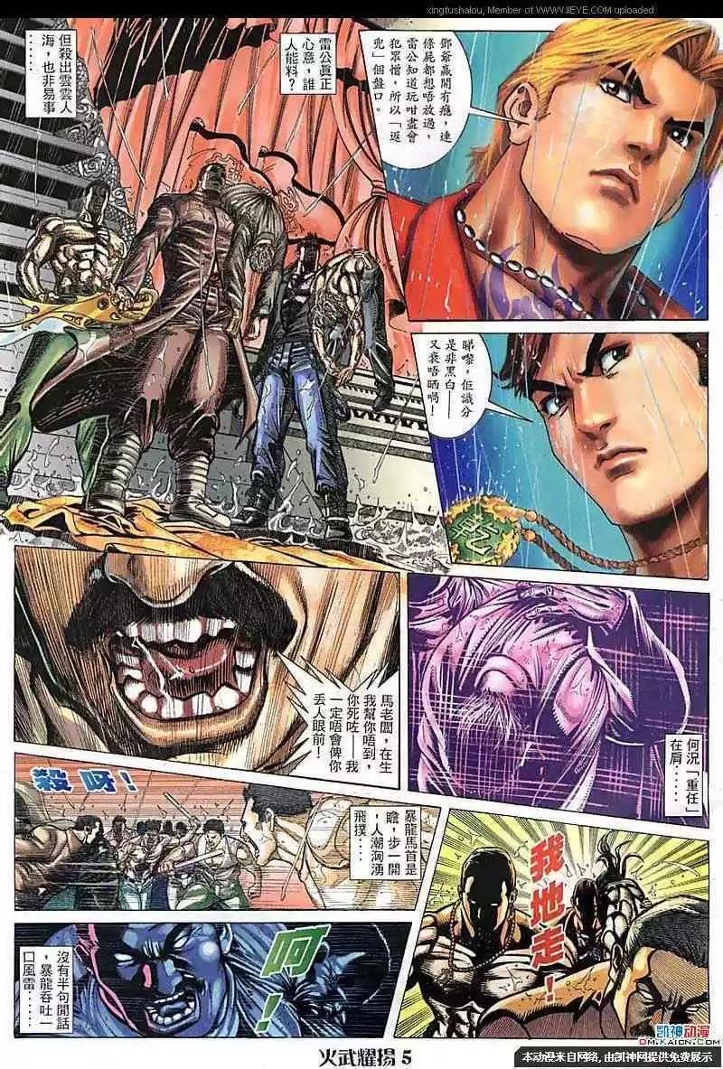第102回