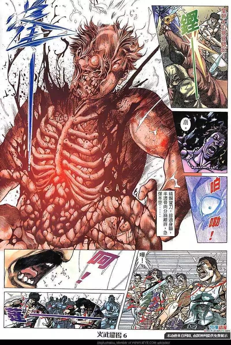 第102回