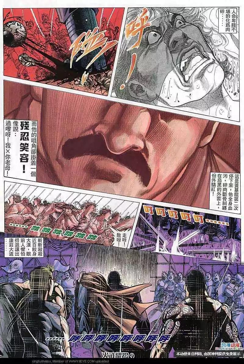 第102回