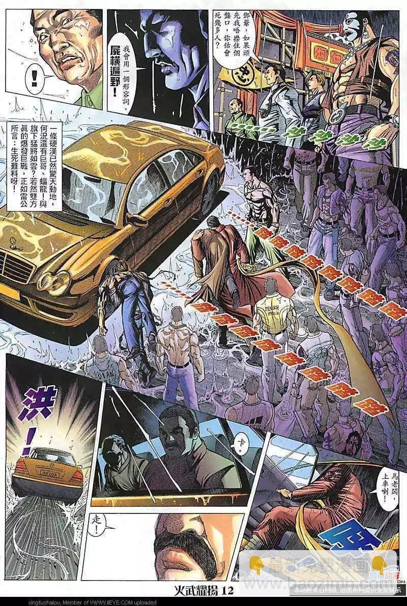 第102回