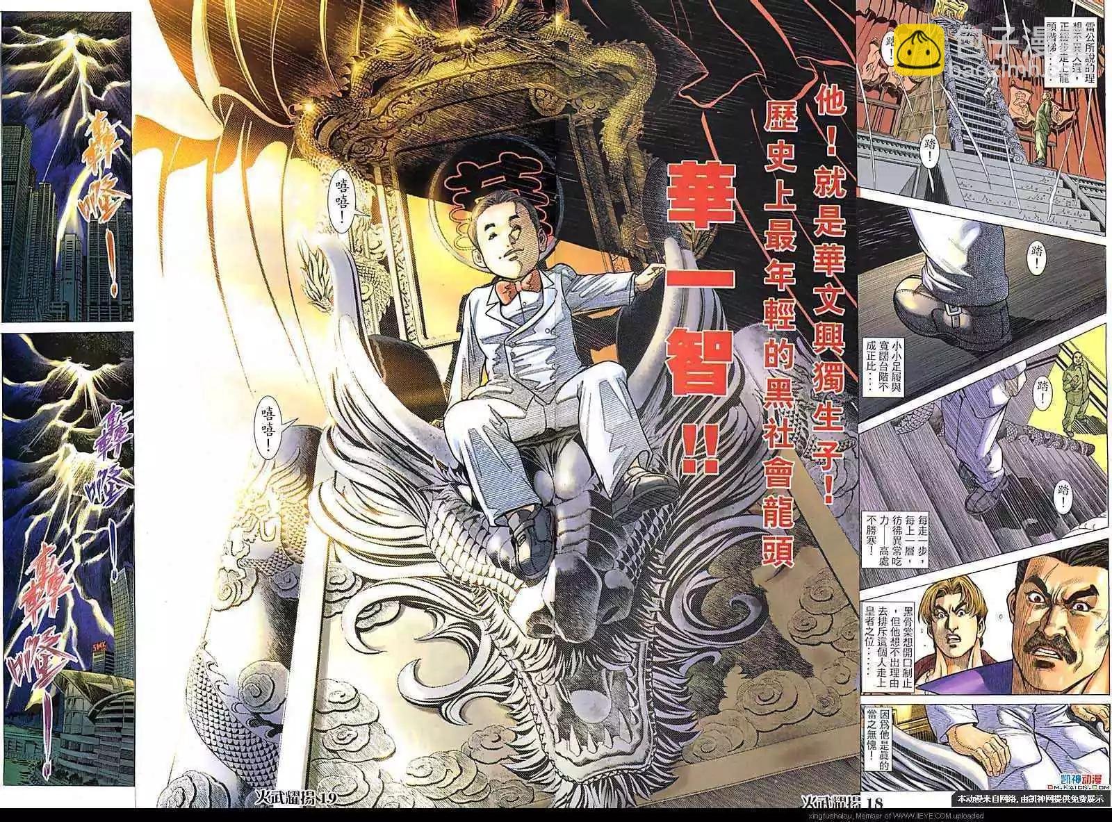 第102回