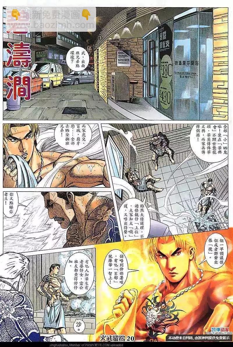 第102回