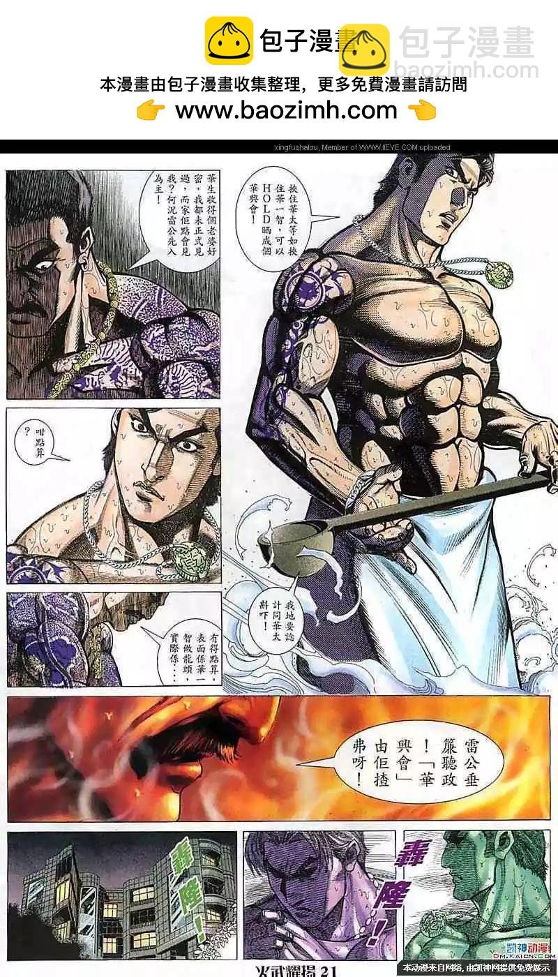 第102回