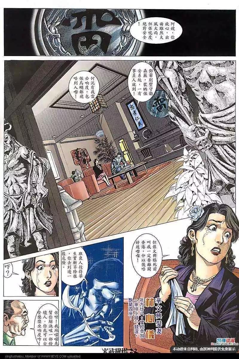 第102回