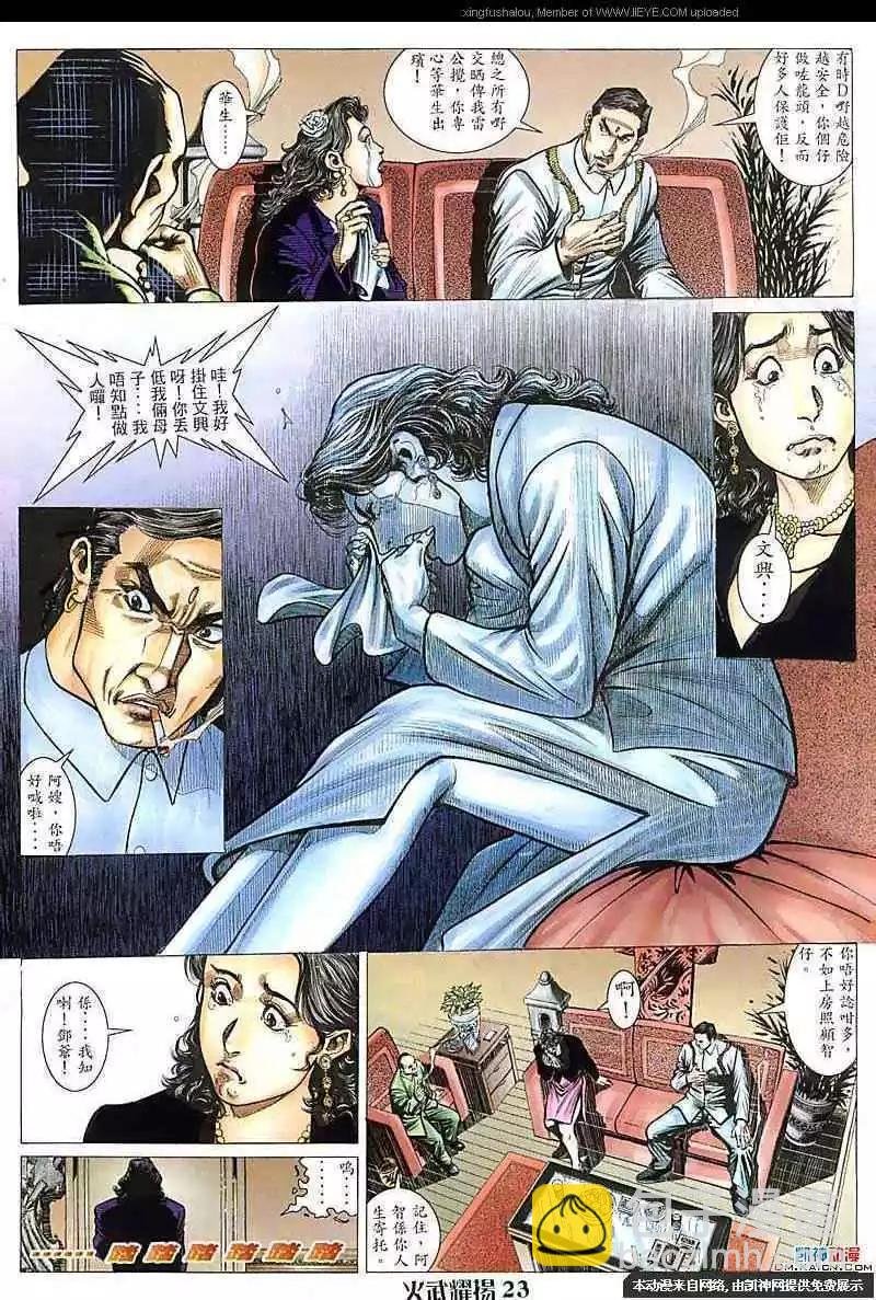 第102回