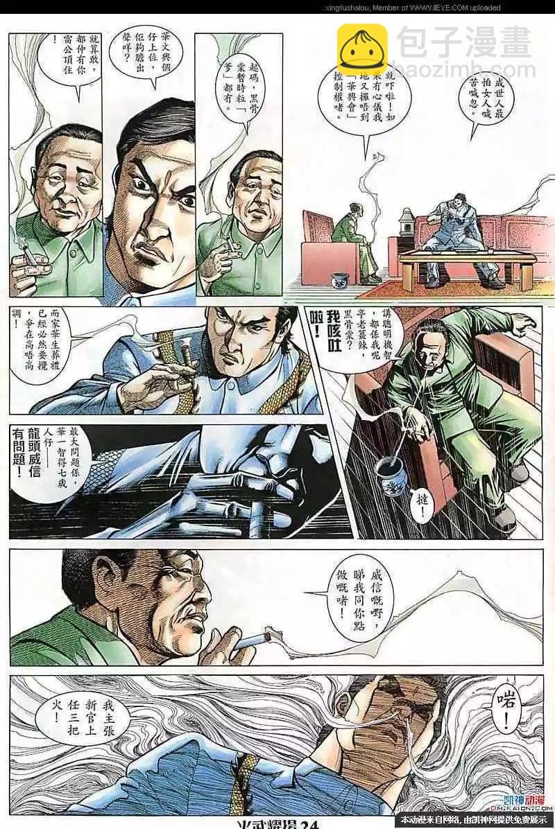 第102回