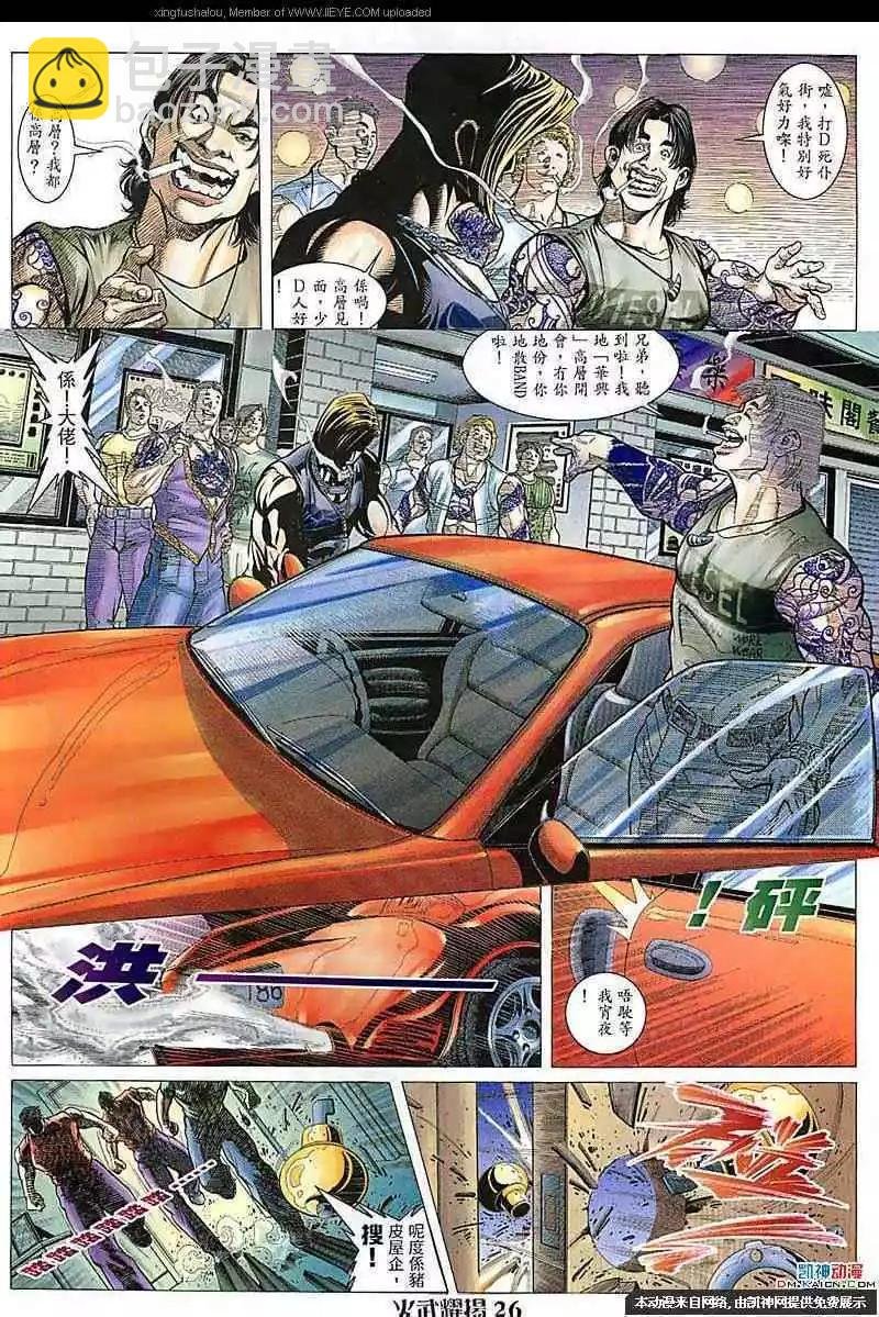 第102回