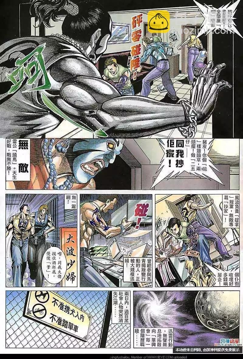 第102回