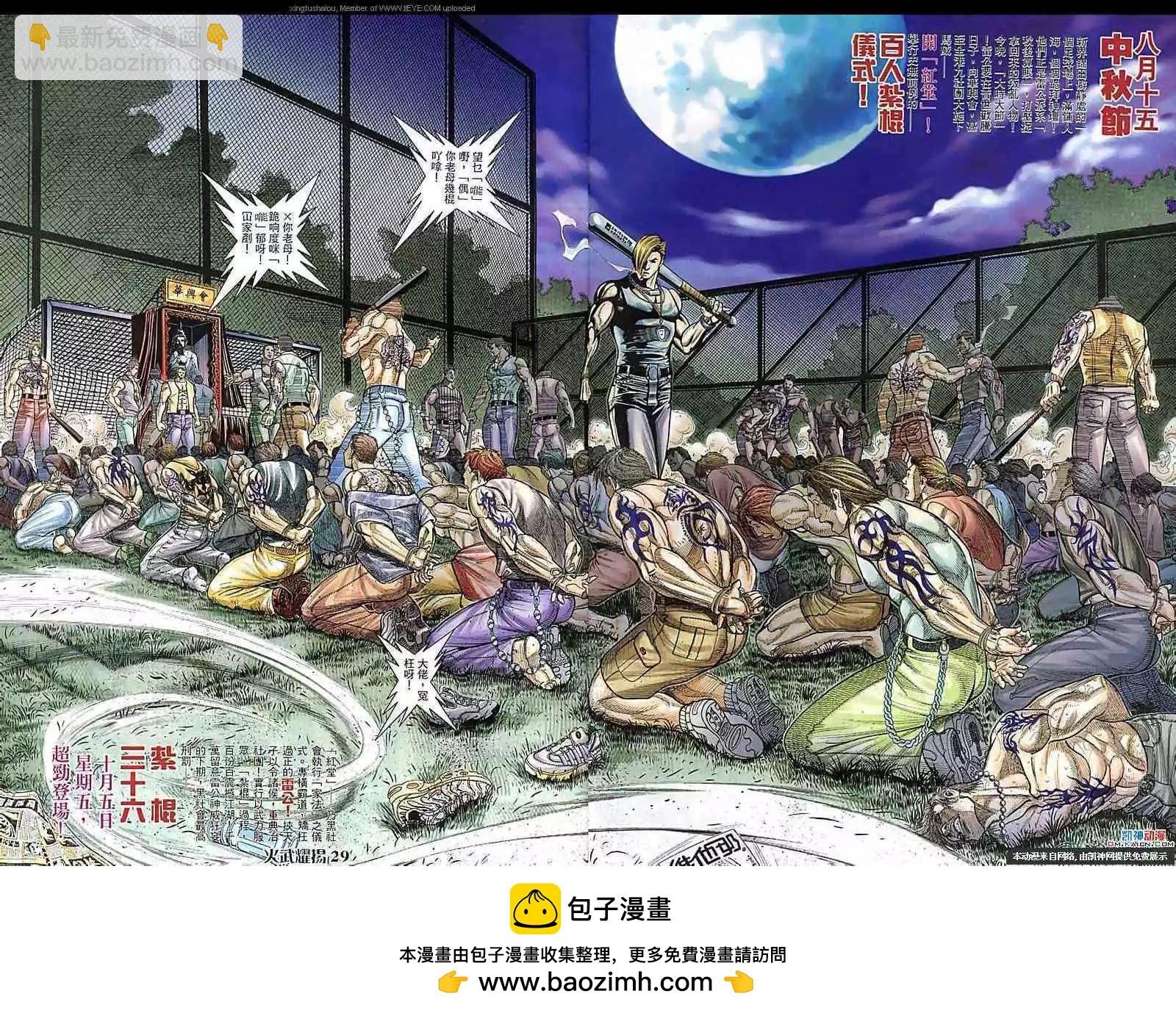 第102回