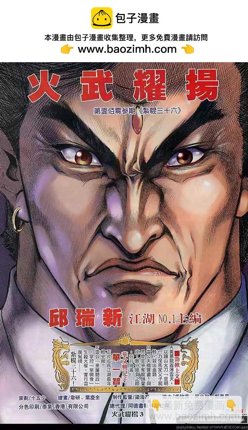 第103回