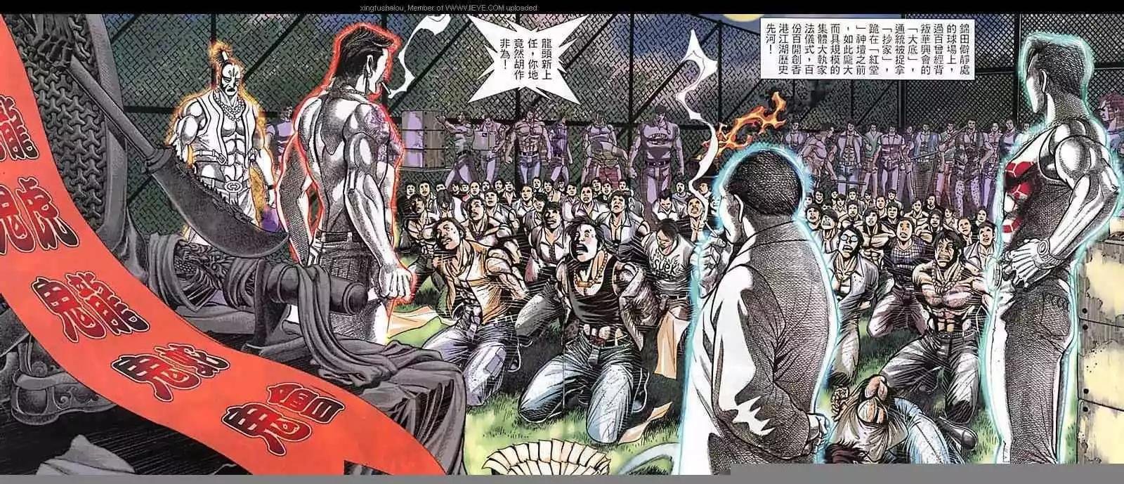 第103回