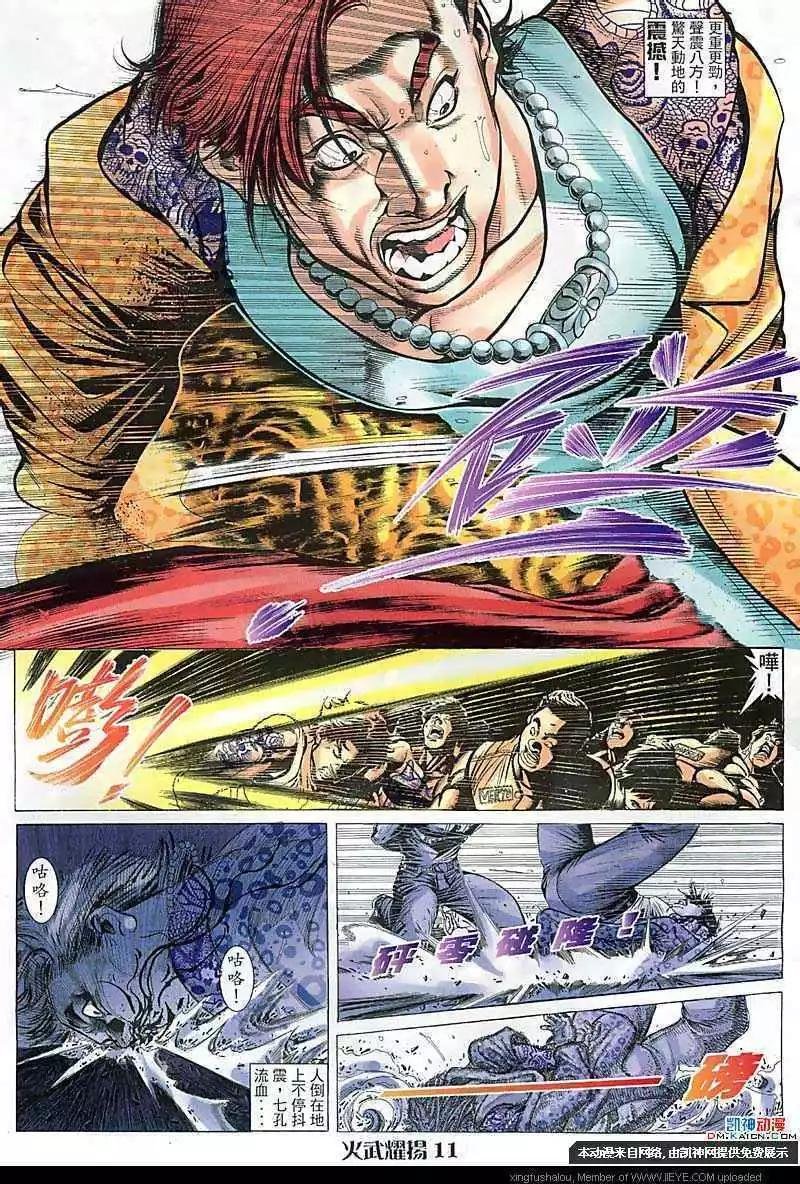 第103回