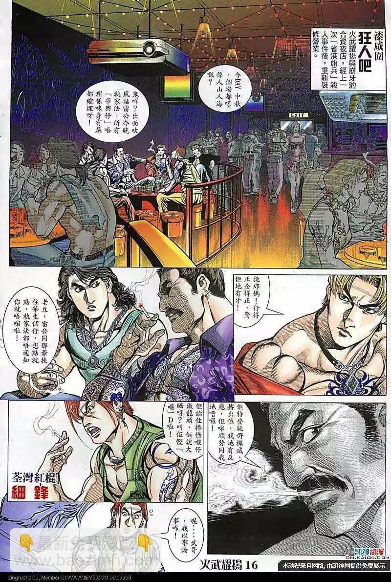 第103回