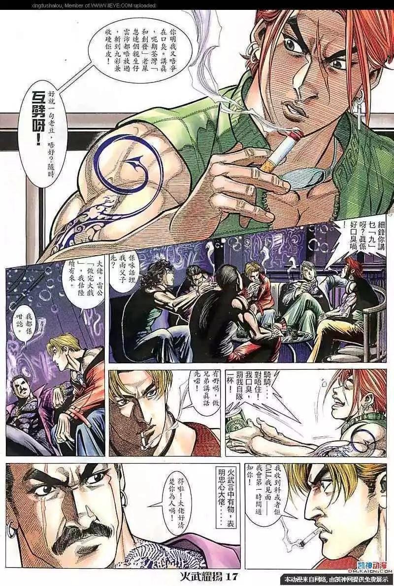 第103回