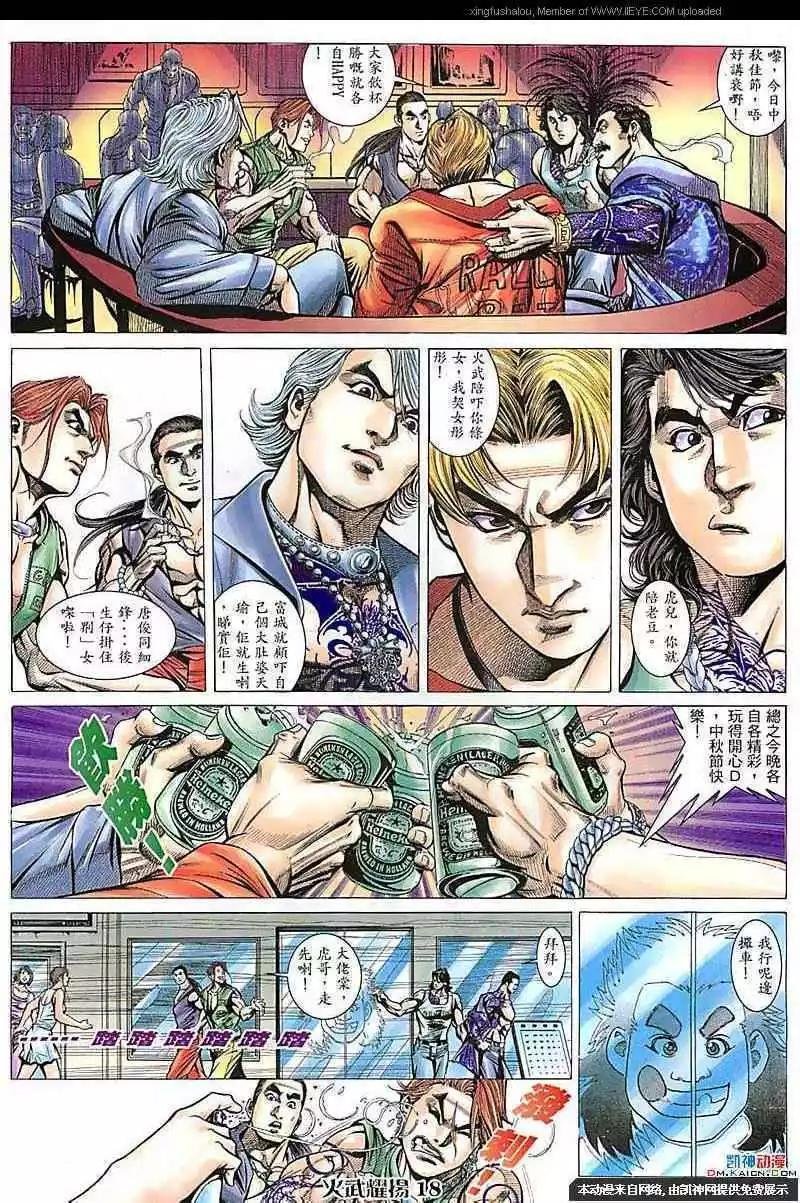 第103回