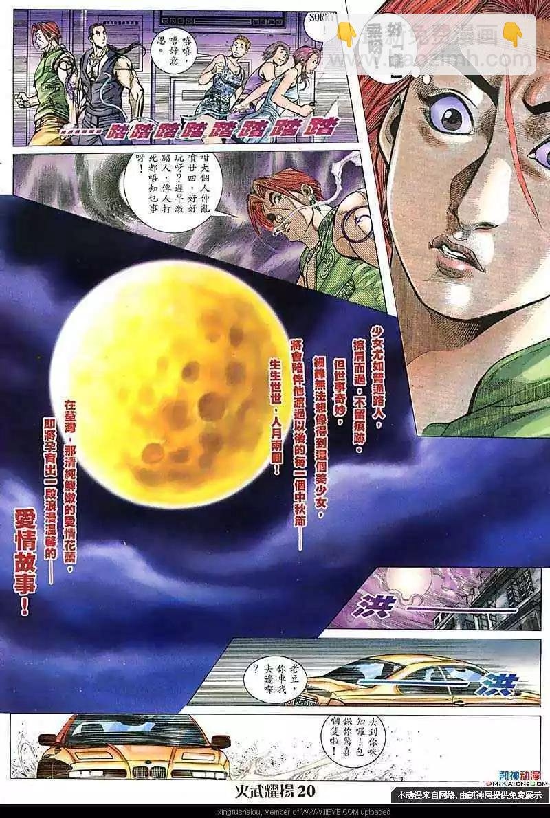 第103回