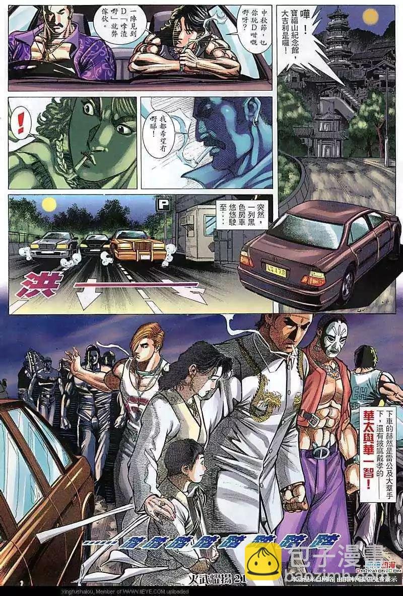 第103回