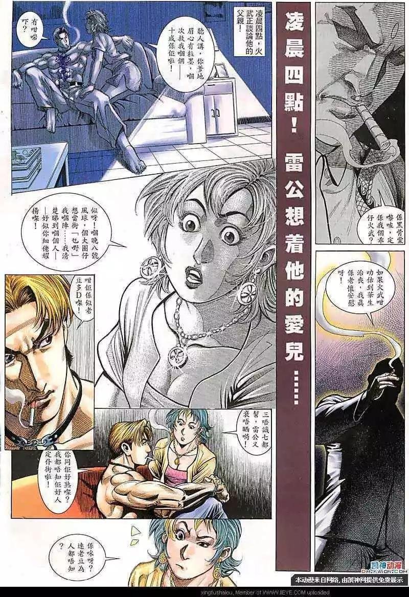 第103回