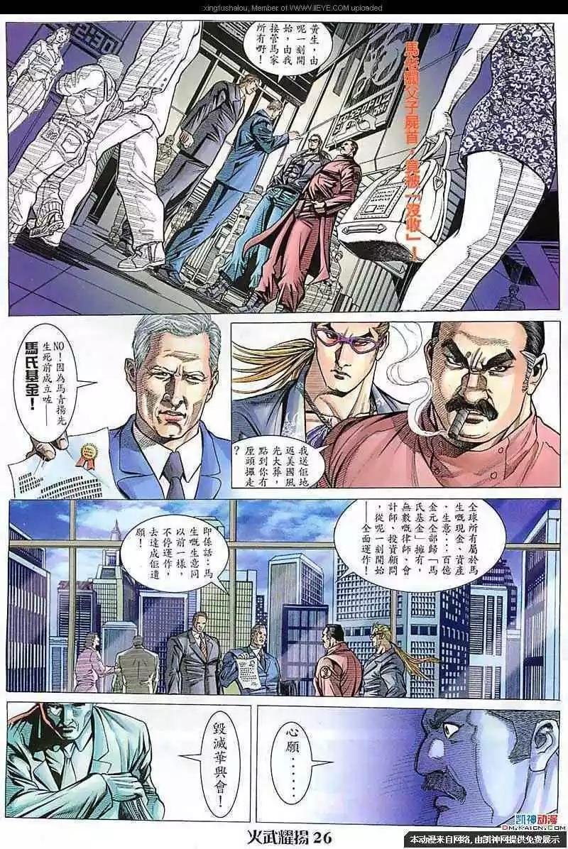 第103回