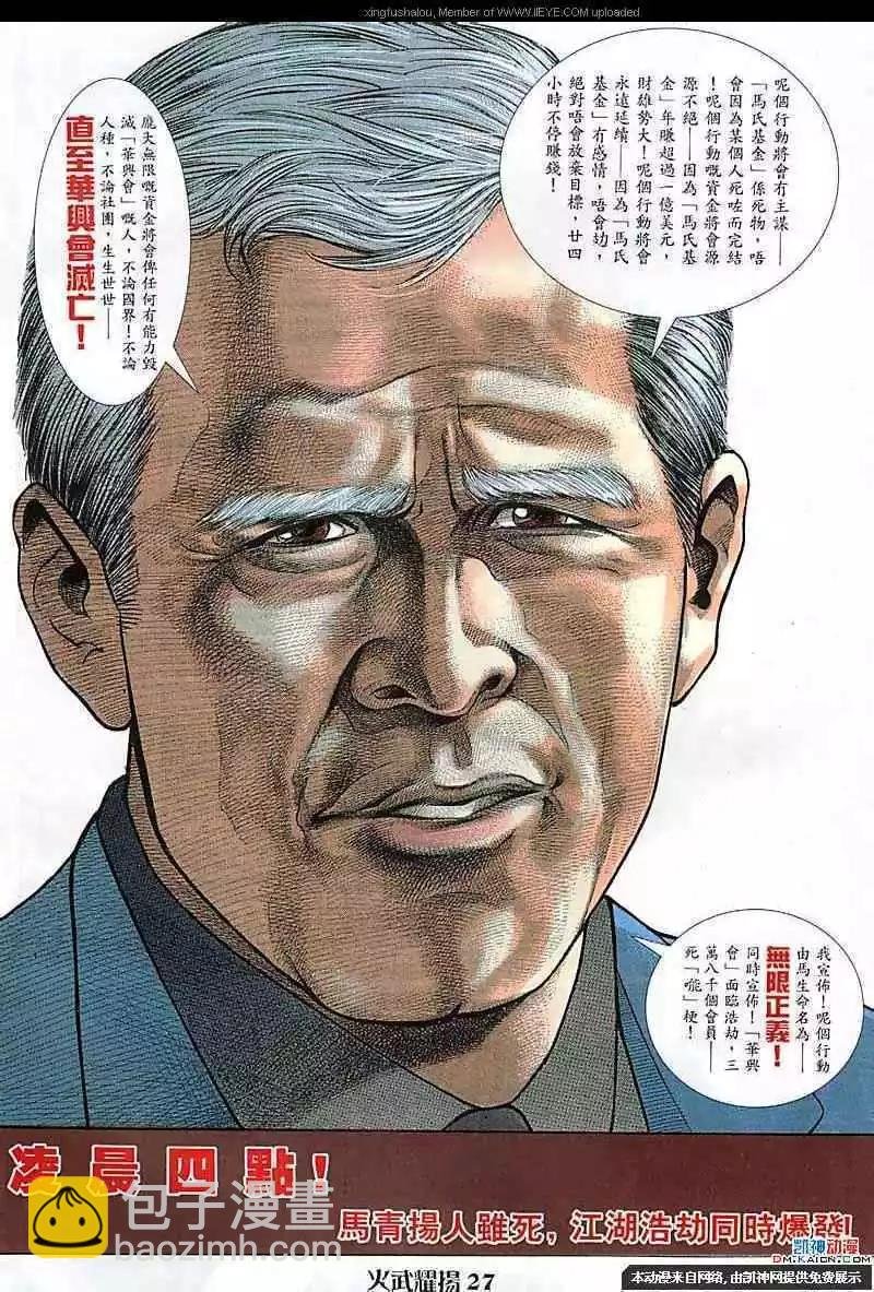 第103回