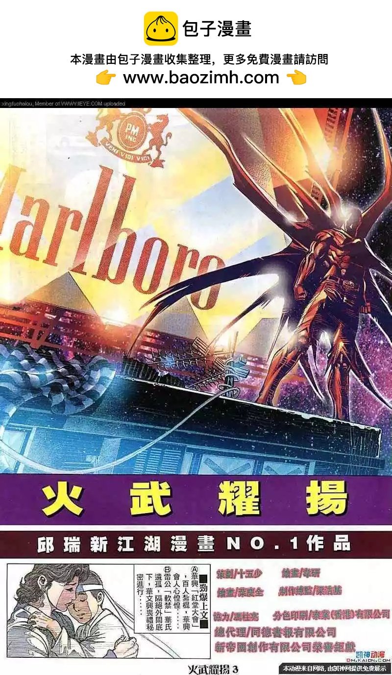 第104回