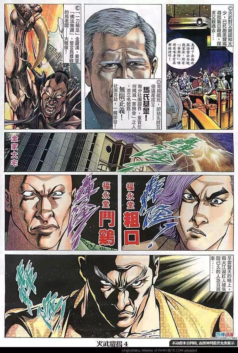 第104回