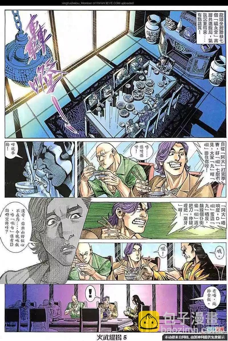 第104回