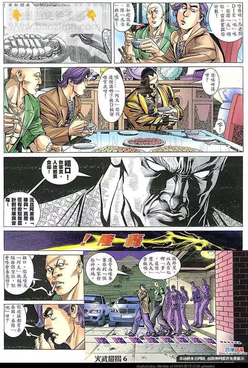 第104回