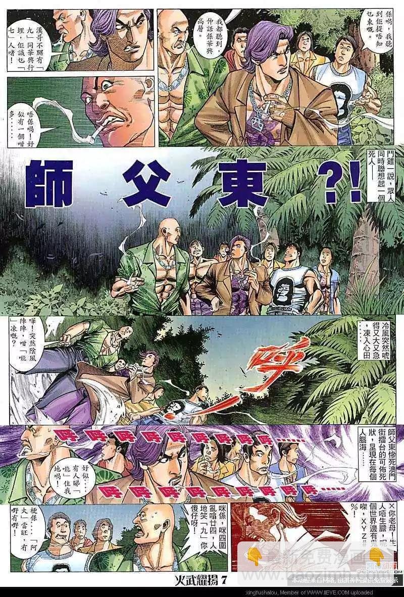 第104回