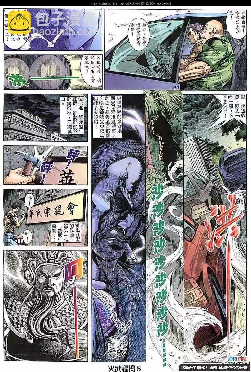 第104回