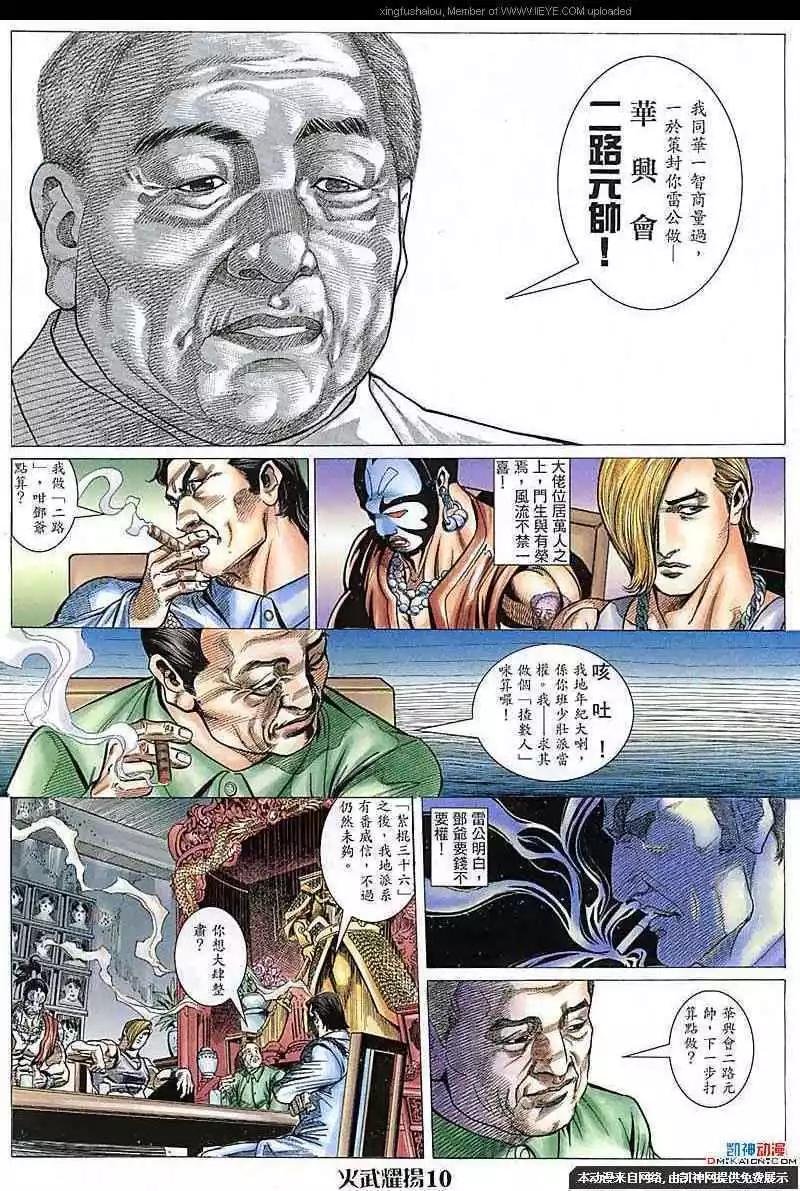 第104回
