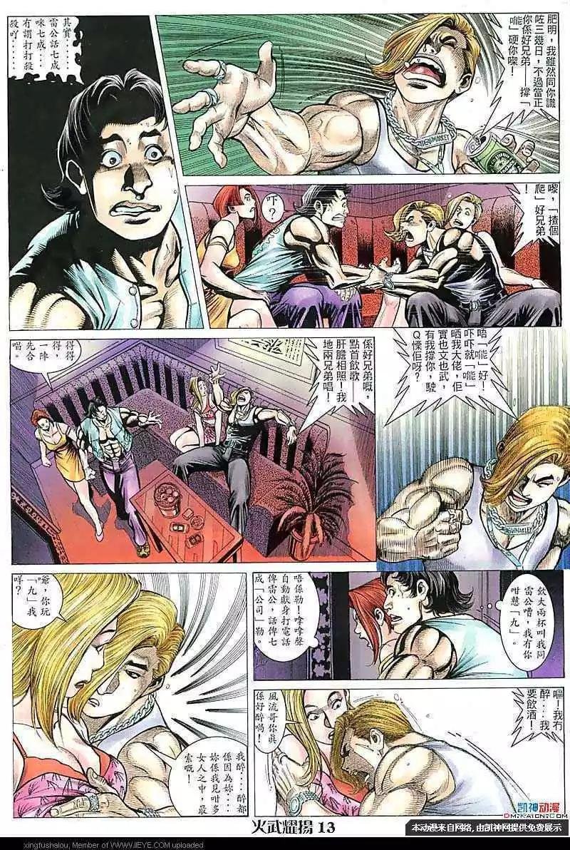 第104回