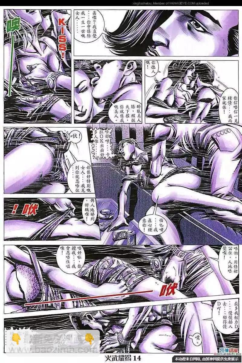 第104回