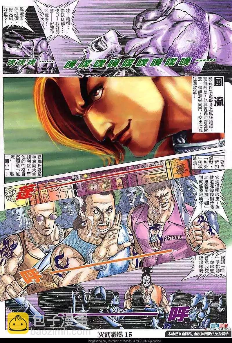 第104回