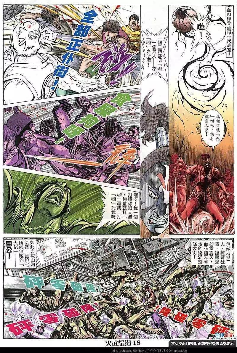 第104回