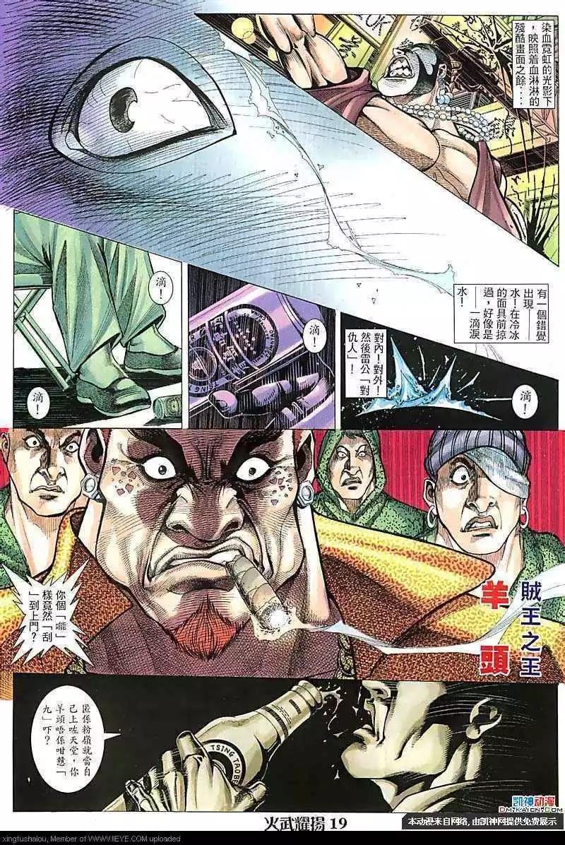 第104回