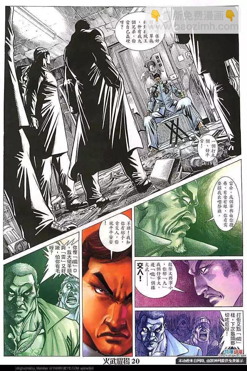 第104回