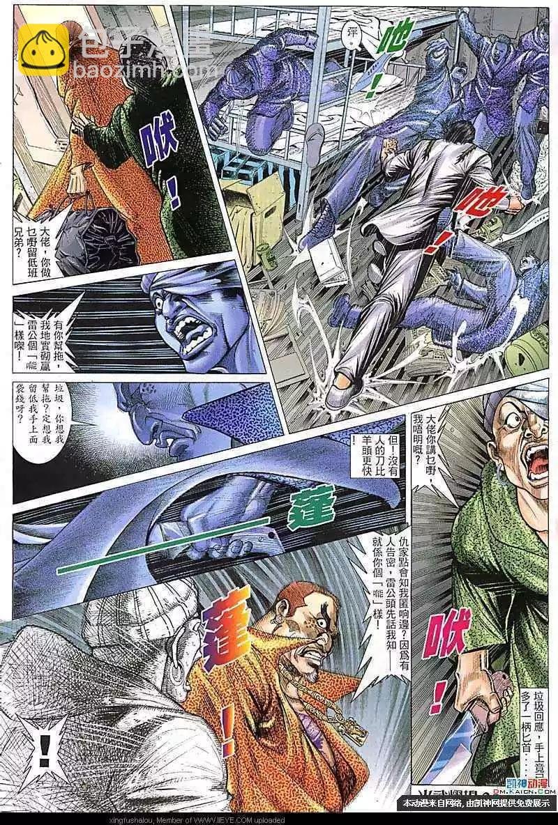 第104回