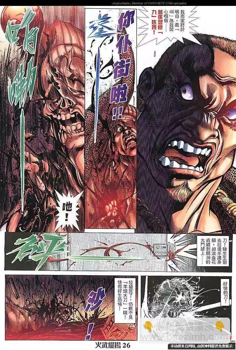 第104回