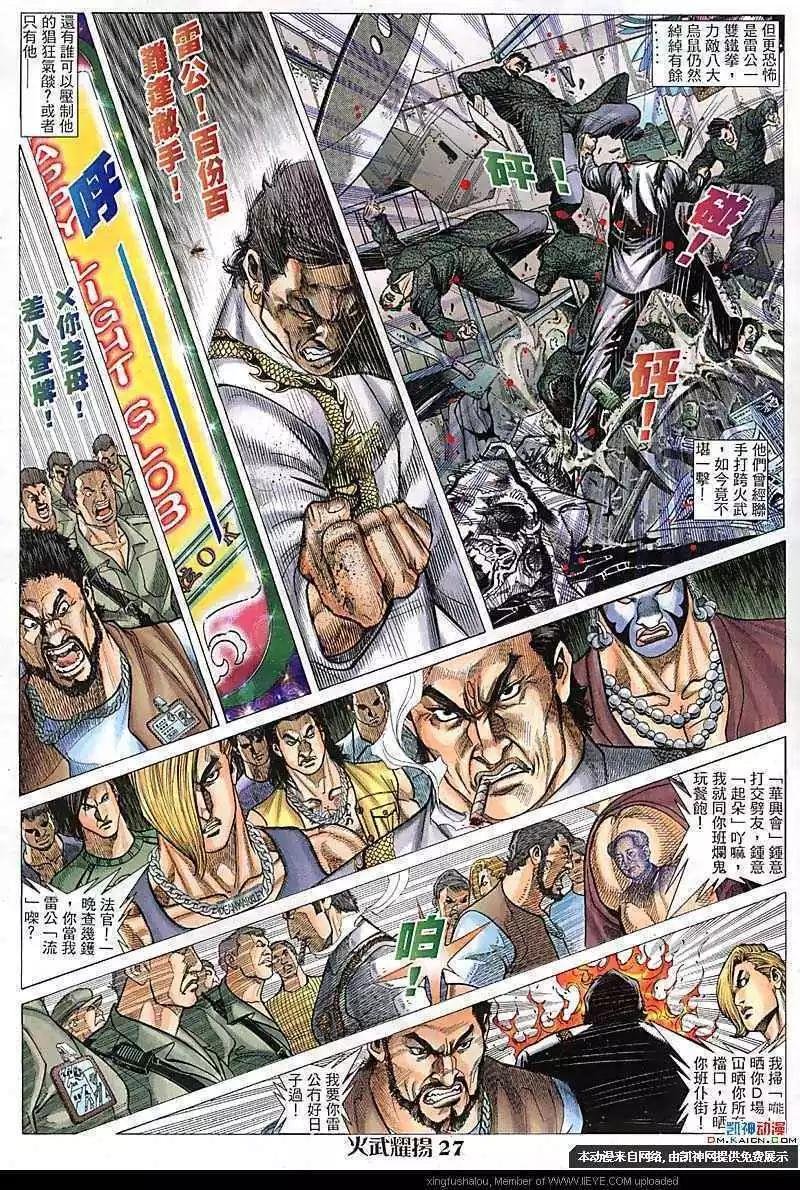第104回